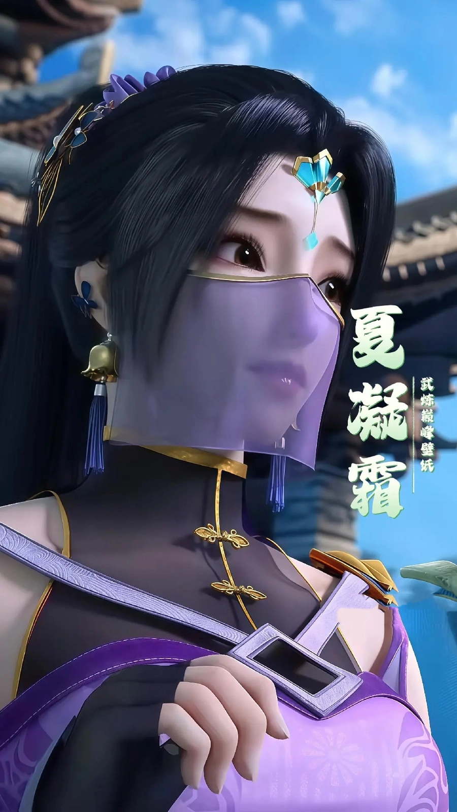 Ảnh Ha Ngung Thuong poster