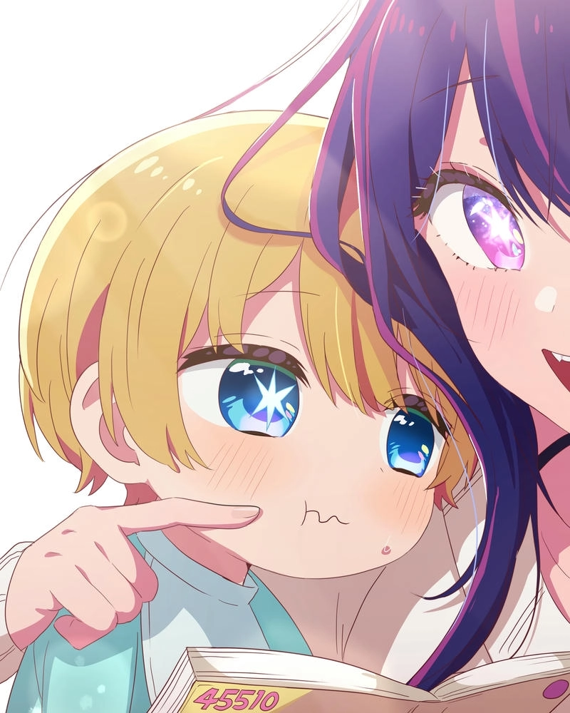 Hình đẹp Aqua Hoshino