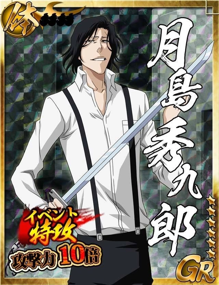 anh Tsukishima Shukuro 32