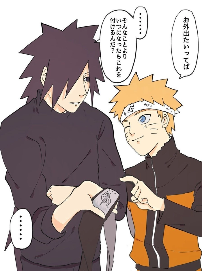 naruto x uchiha anime
